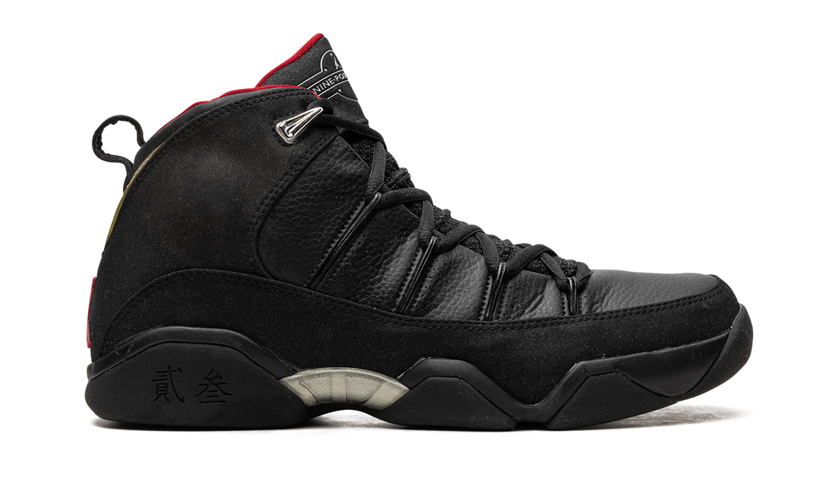 9.5 "Charcoal" 314308 001