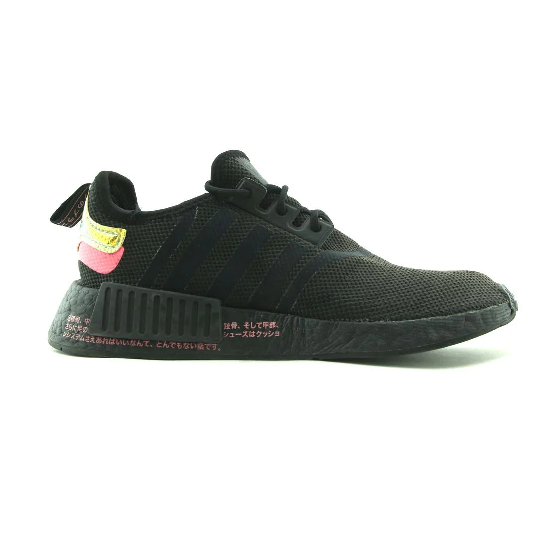 NMD_R1